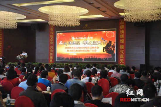 湖南探讨花炮产业转型升级欲借“互联网+